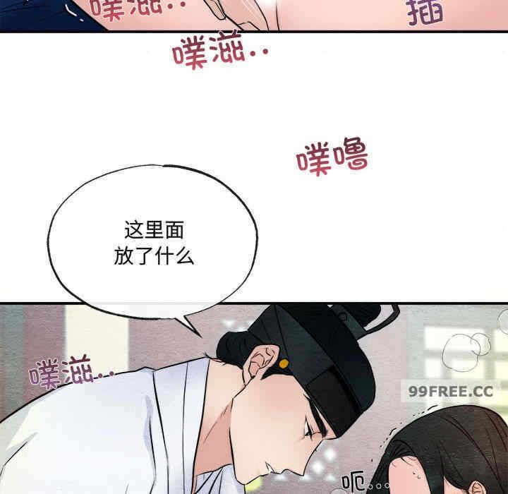 第78张