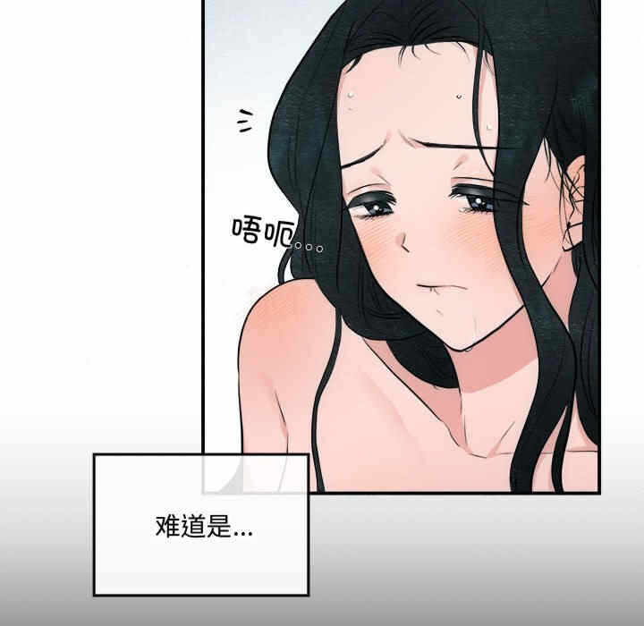 第82张