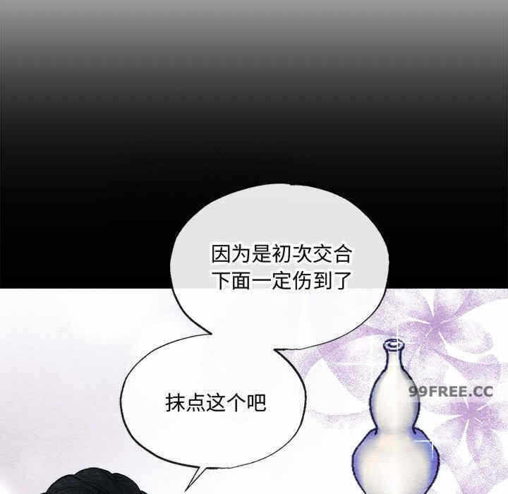 第83张