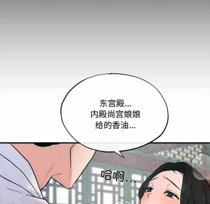 第86张