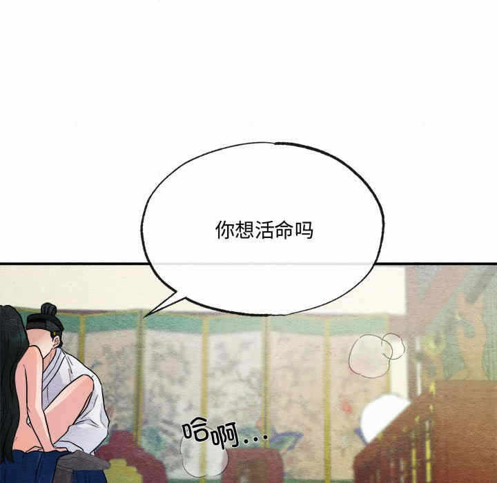 第90张