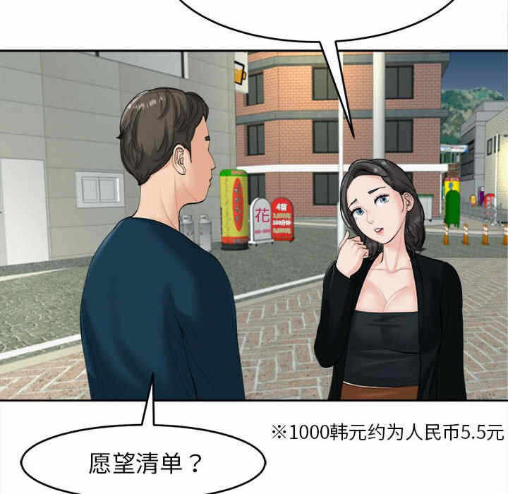 第37张