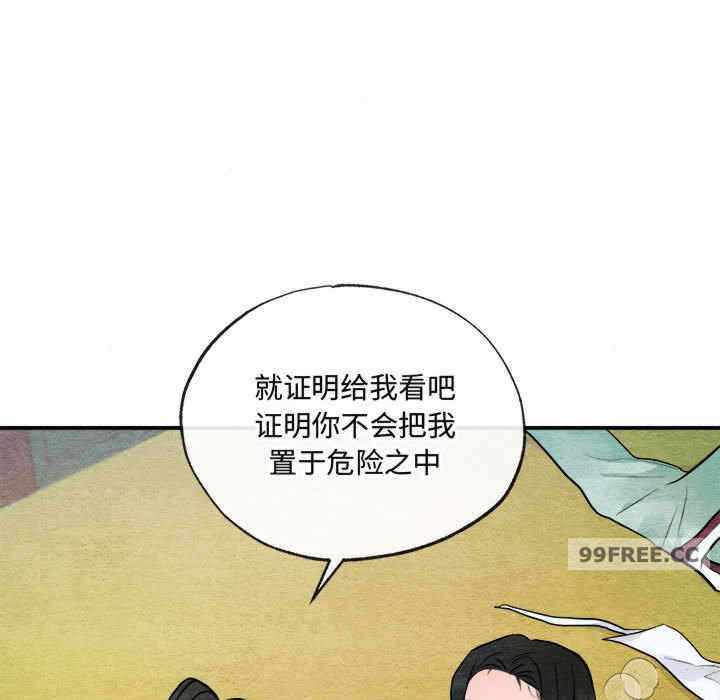 第93张