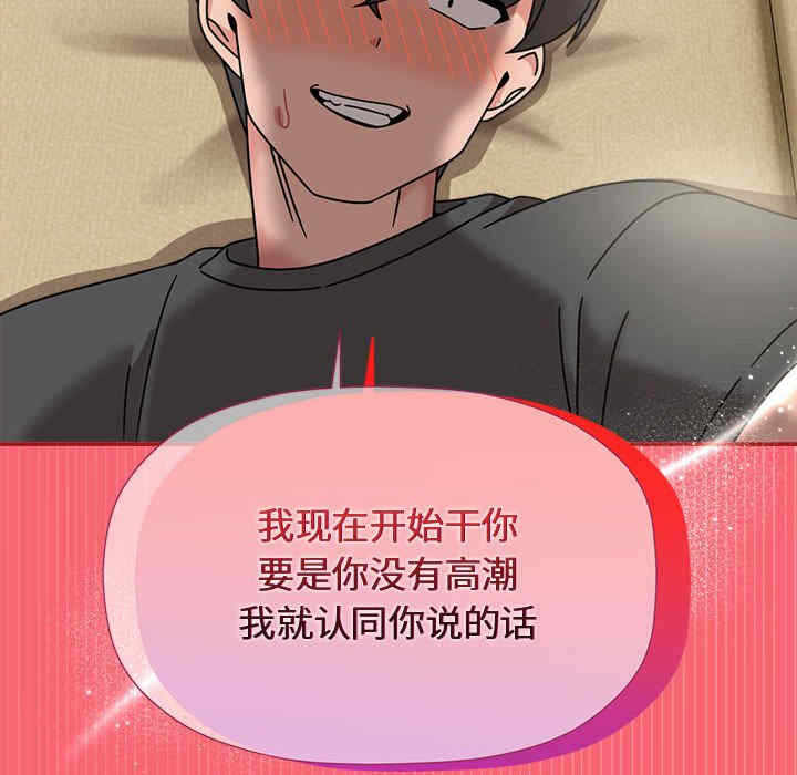 第76张