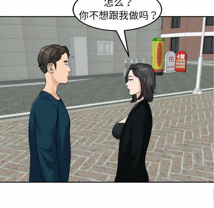 第49张
