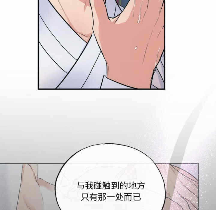 第104张