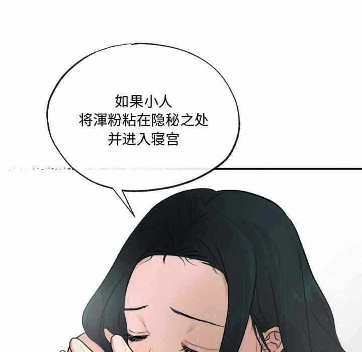 第111张