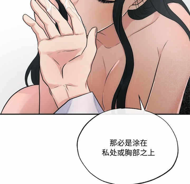 第112张