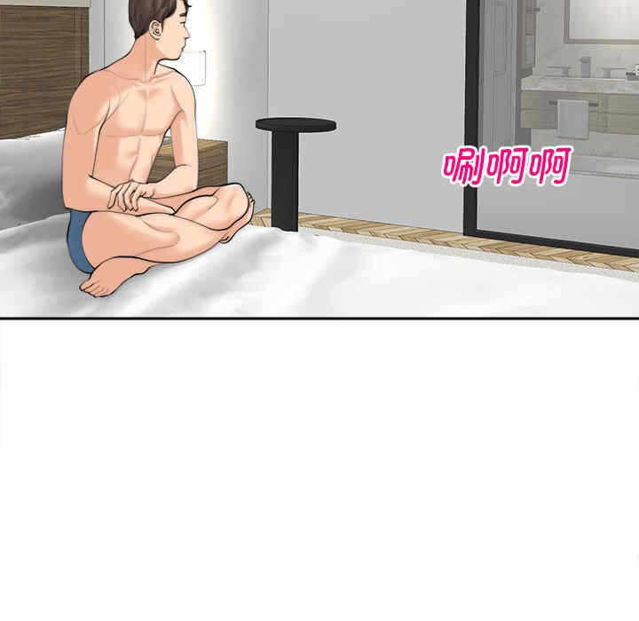 第67张