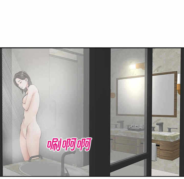 第68张