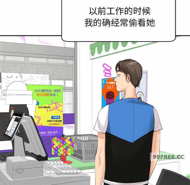 第80张