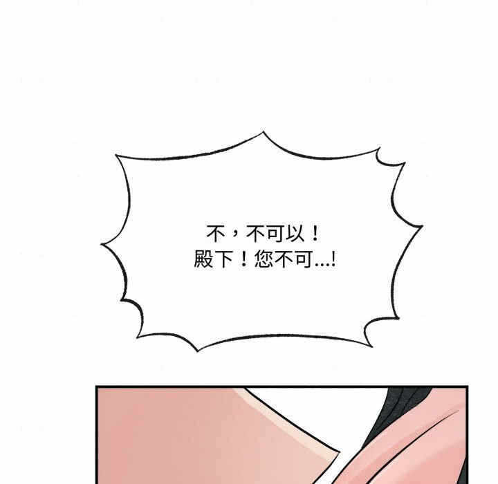 第36张