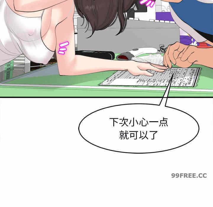 第90张