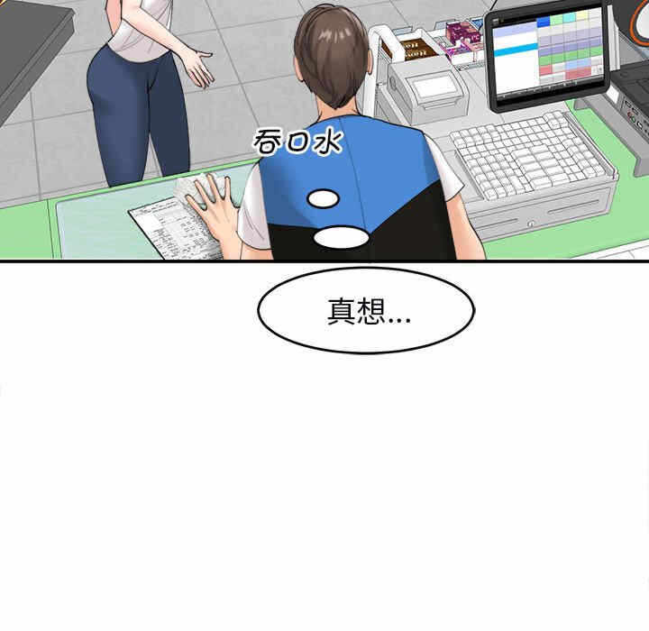 第92张