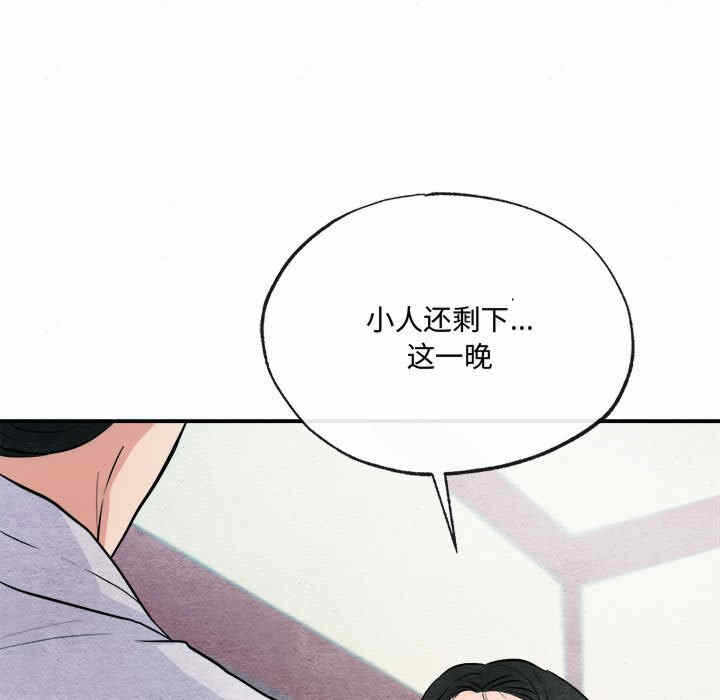 第65张