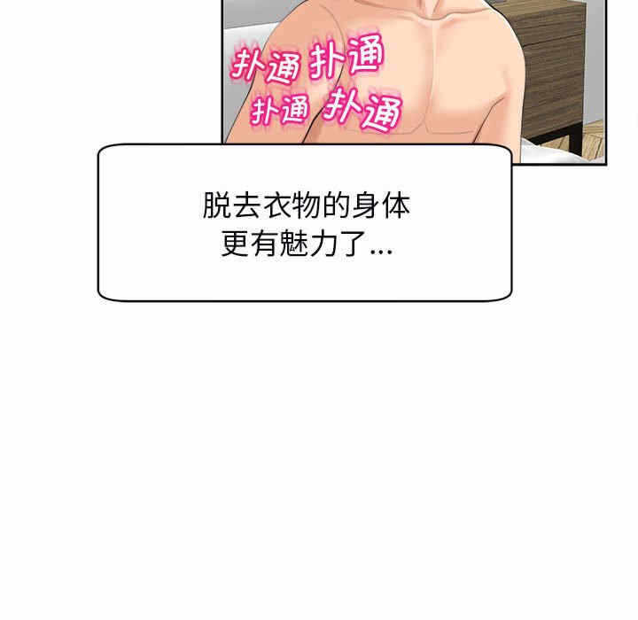 第16张