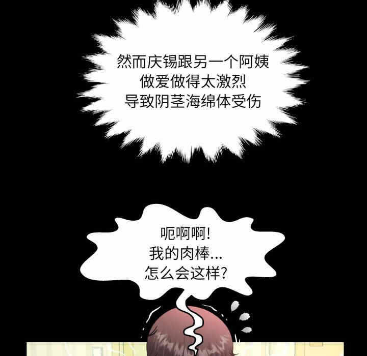 第72张