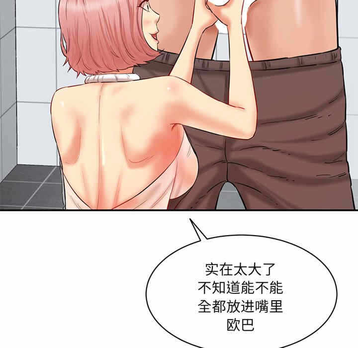 第104张
