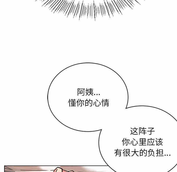 第110张
