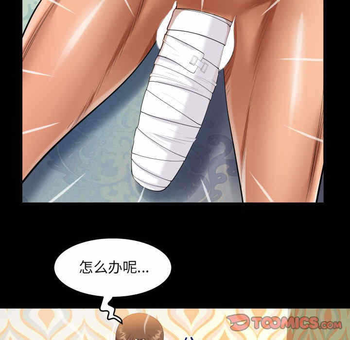 第75张