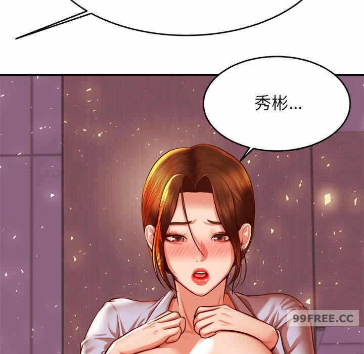 第81张