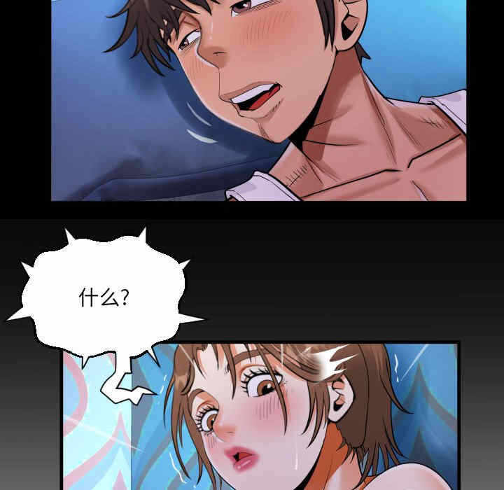 第6张