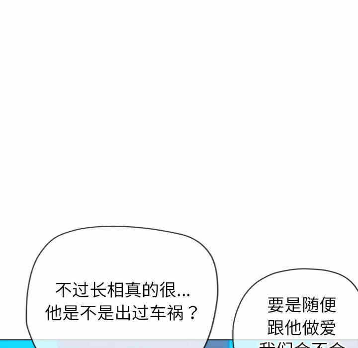第47张