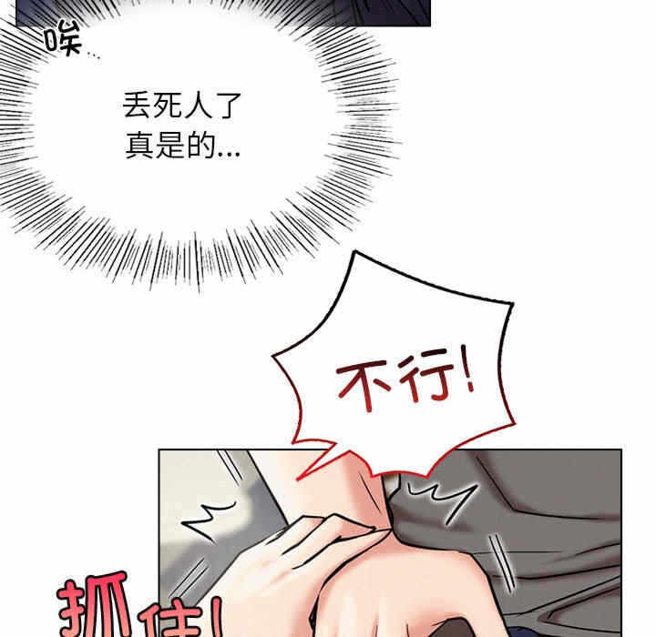 第138张