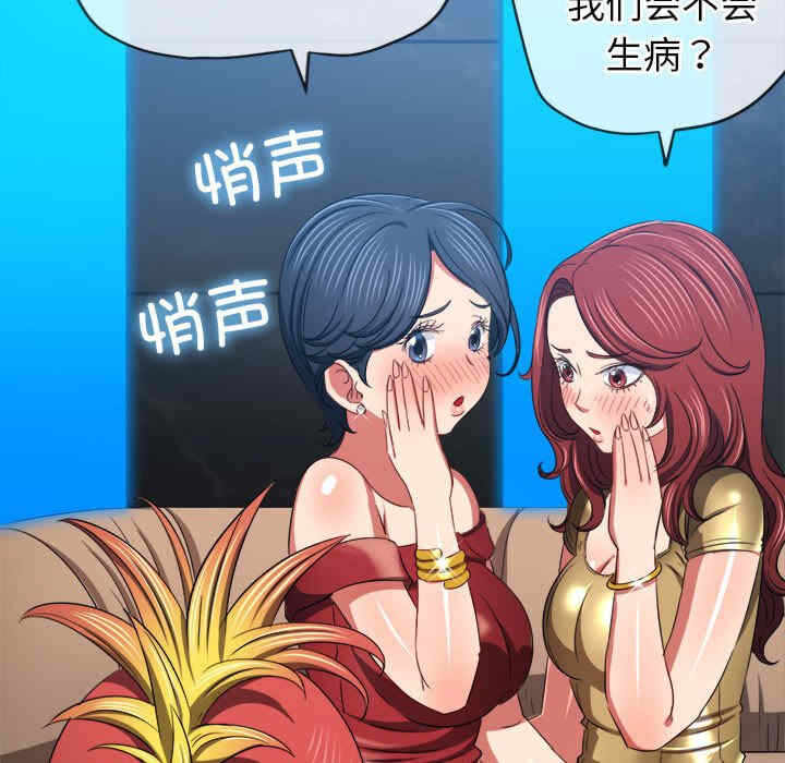 第51张