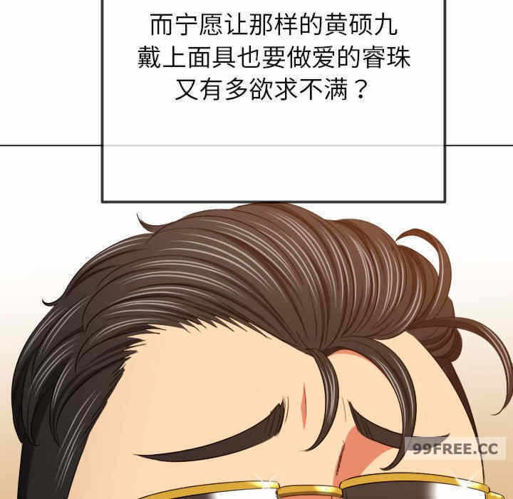 第73张