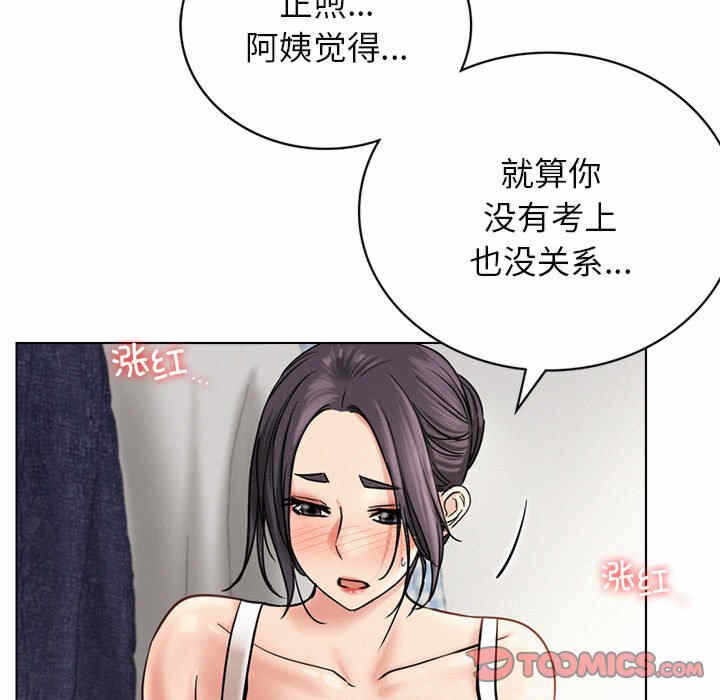 第2张
