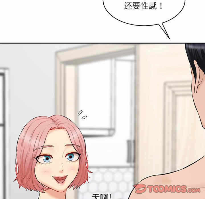第173张