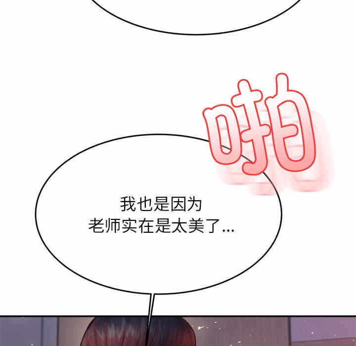 第143张