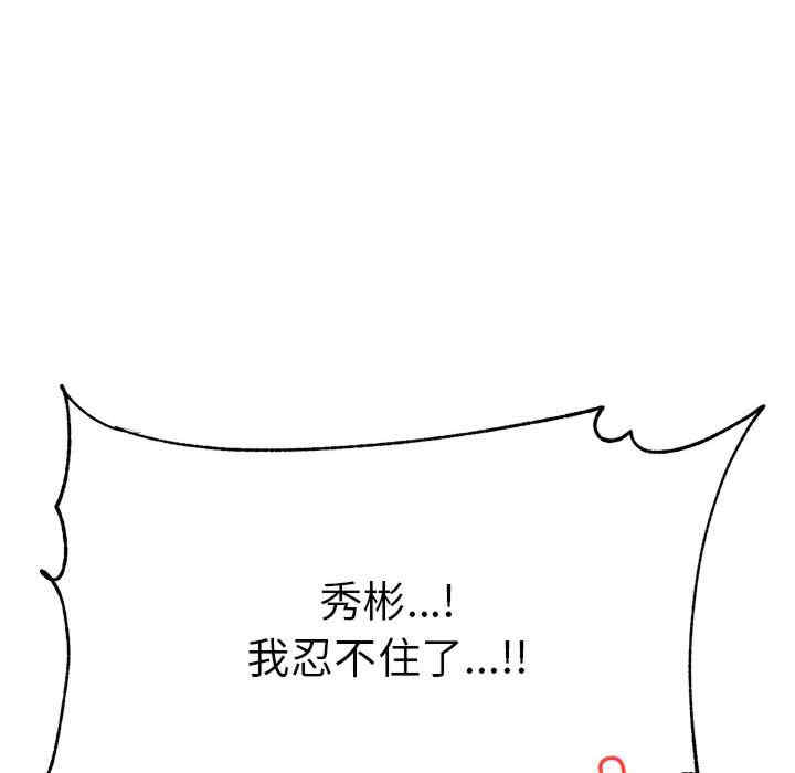 第165张