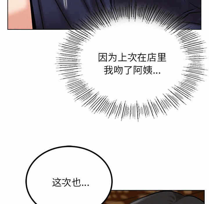 第31张
