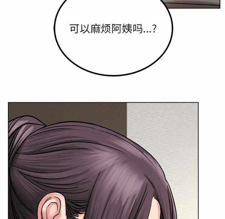 第36张