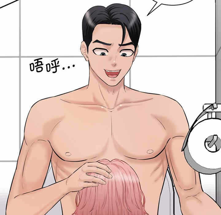 第32张