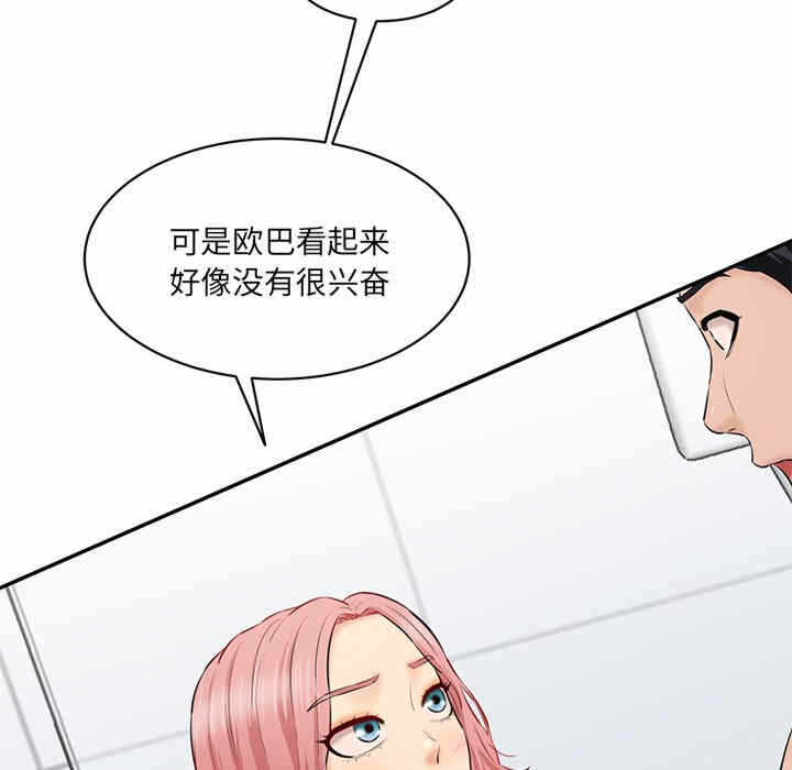 第49张