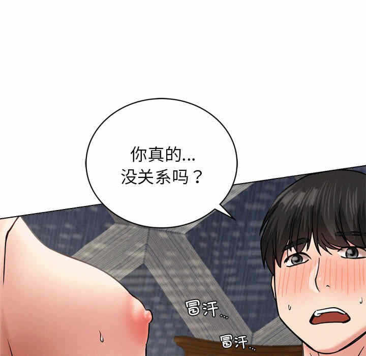第76张