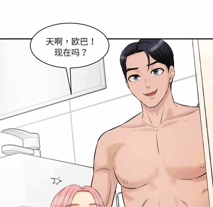 第91张