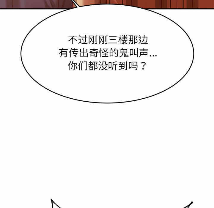 第66张