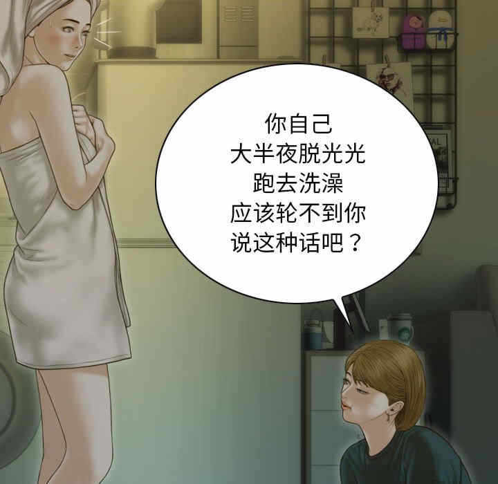 第25张