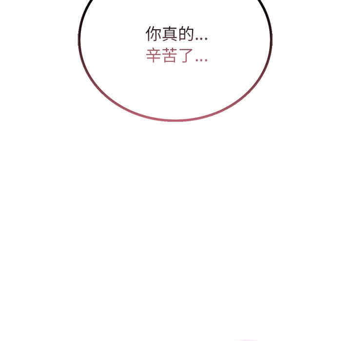 第99张