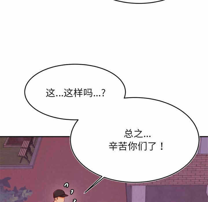 第76张