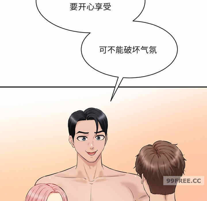 第106张