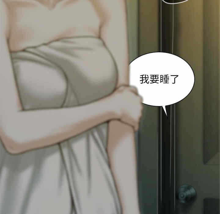 第34张