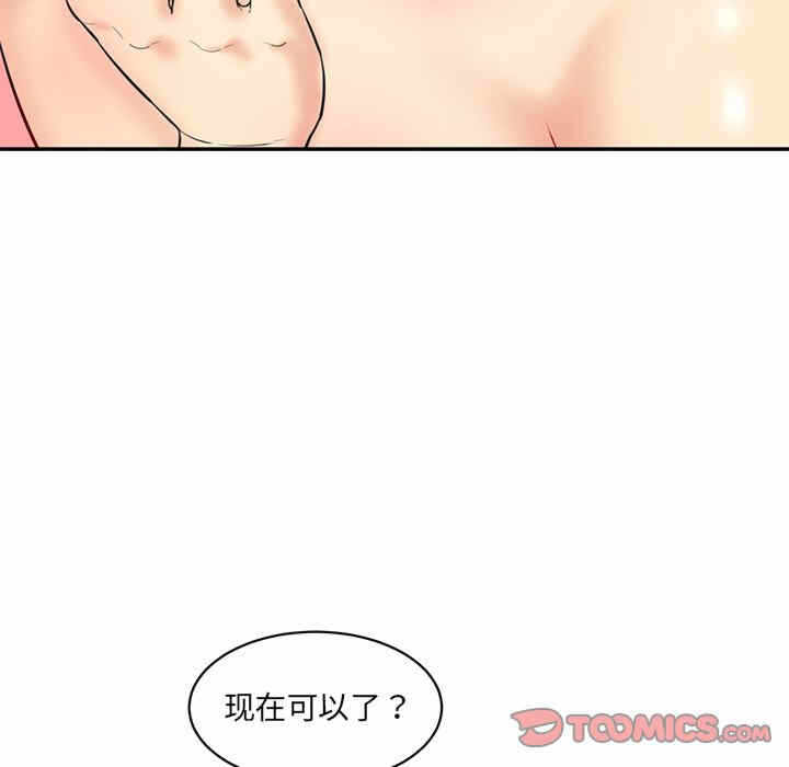 第140张