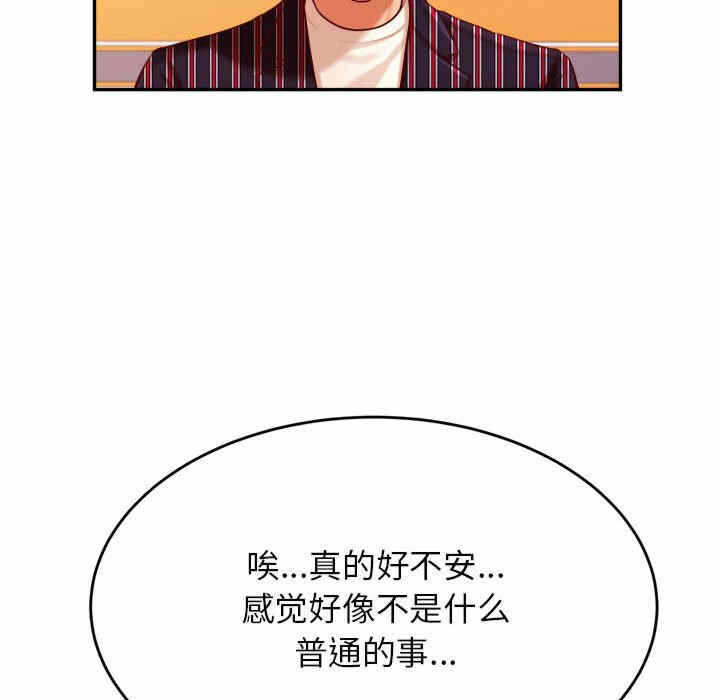 第118张