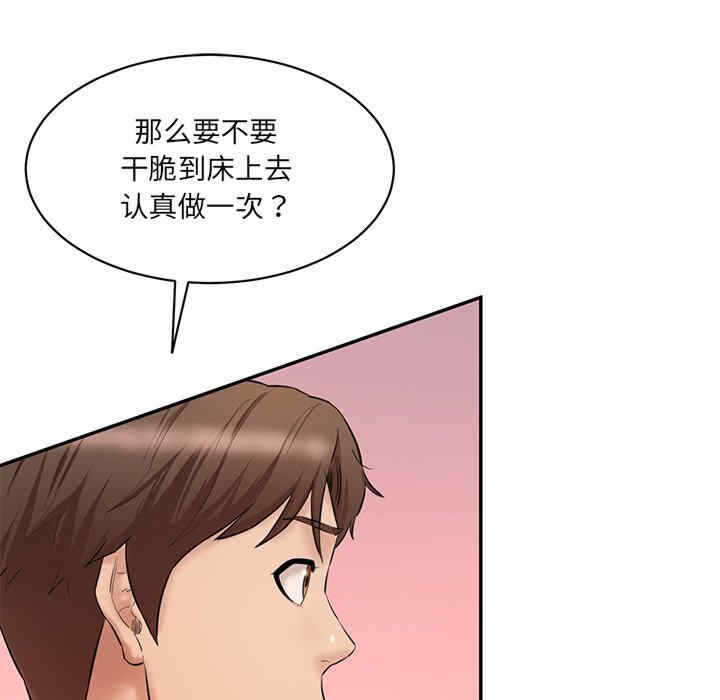 第153张