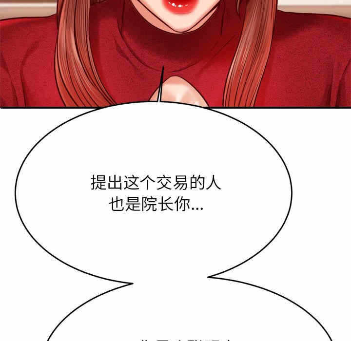 第136张